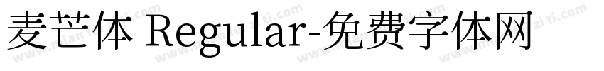 麦芒体 Regular字体转换